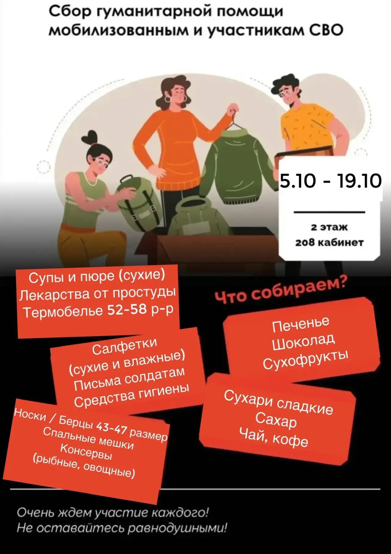 🕊️Дорогие родители, ребята и учителя!