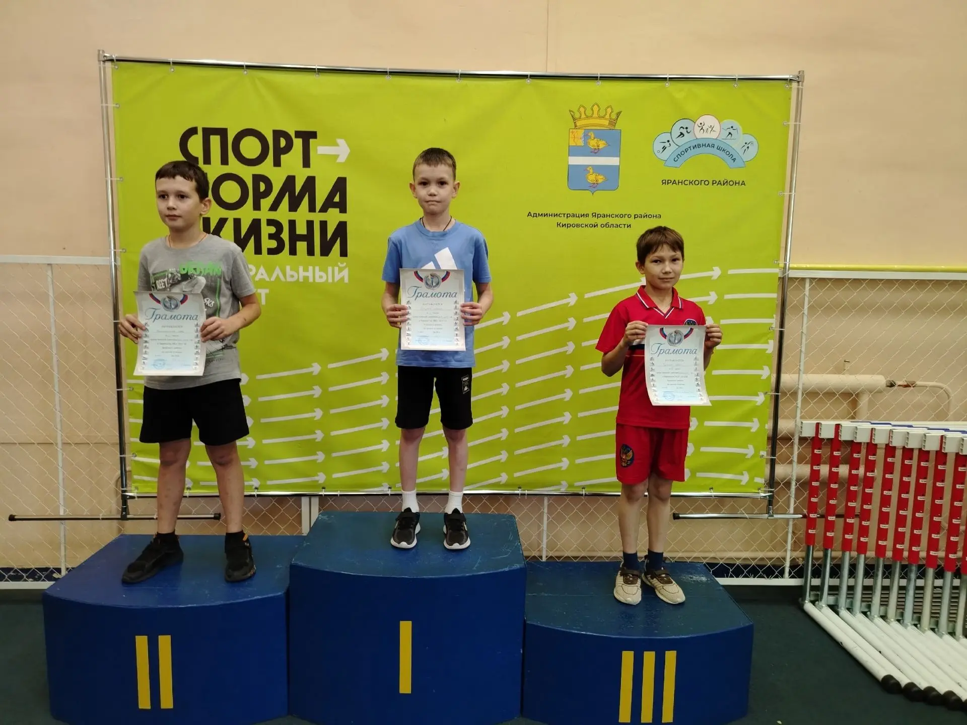 Сегодня прошло "Первенство  школы" по лёгкой атлетике 2016/2017 г. р.                  ...
