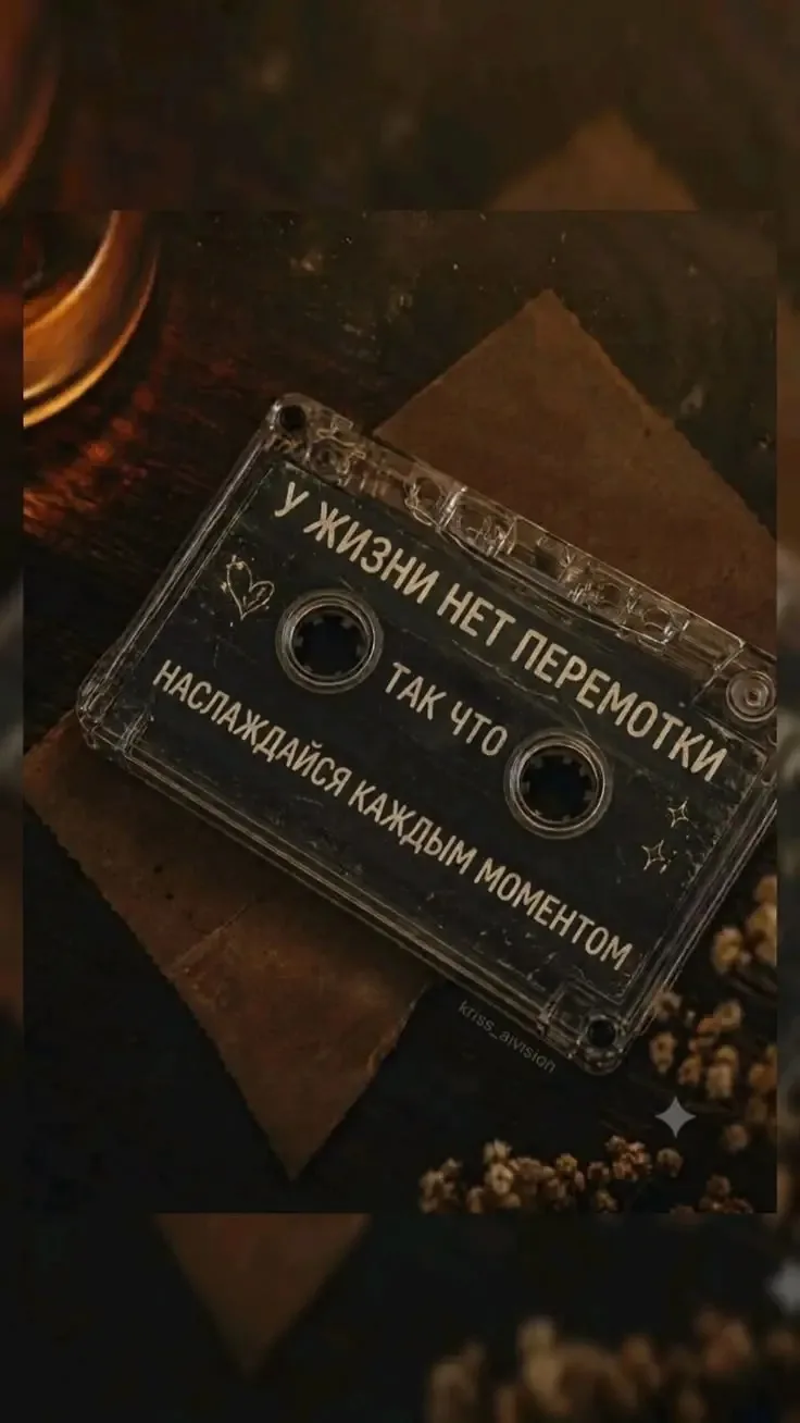 Не накручивайте себя по пустякам:)