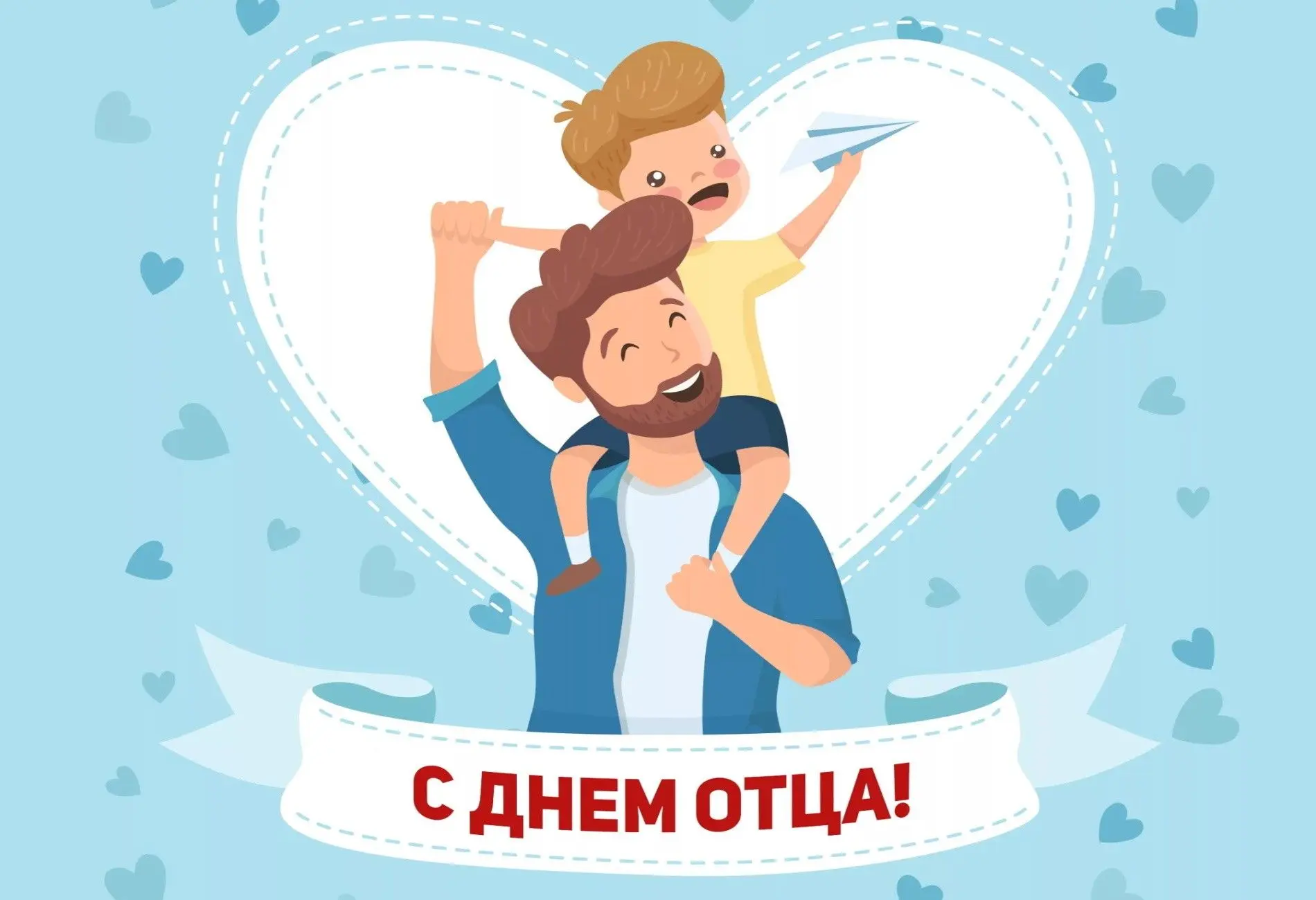 В предстоящее воскресенье, 18 октября, Россия отмечает один из самых теплых и значимых ...