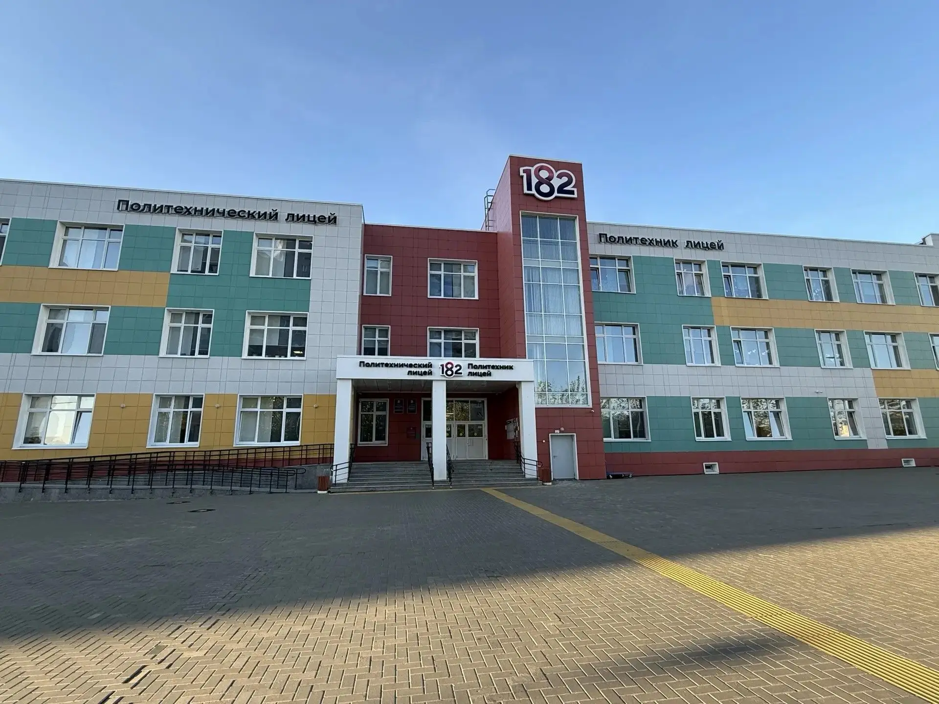 📌 Сегодня по обращению гражданина выехали в Политехнический лицей №182