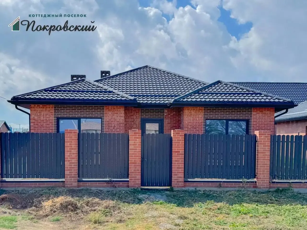 🏡 Дом 154 м² - последний шанс на эксклюзив!
