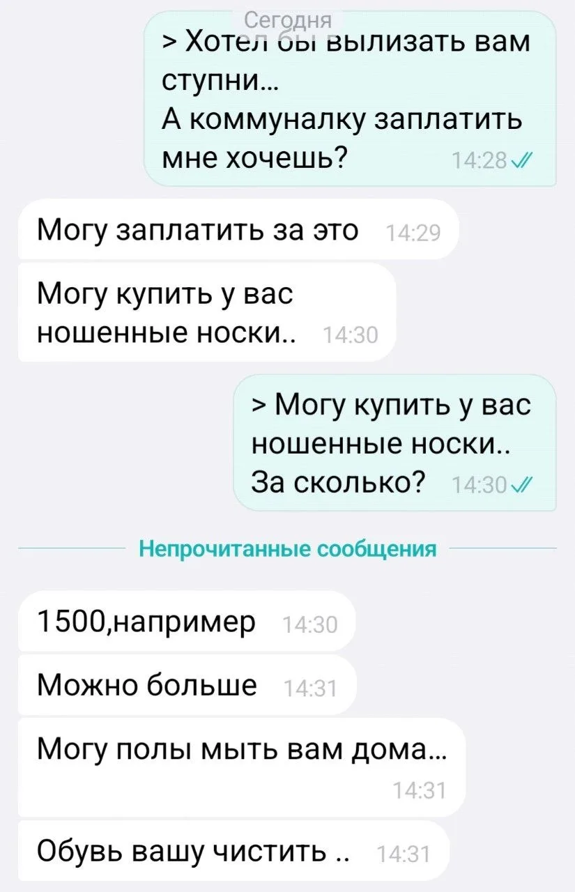 Девочки, старые носки не выкидываем