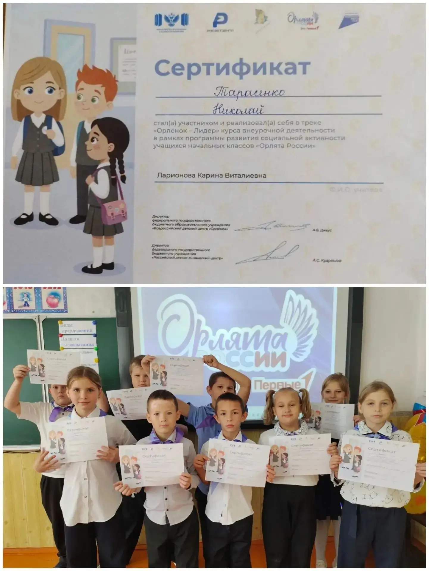 Ура! Мы — настоящие лидеры! 🏆
