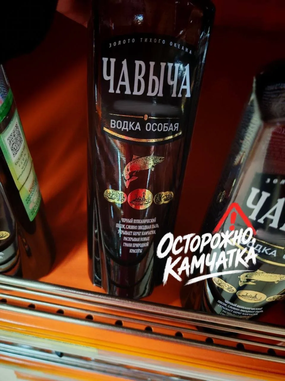 ⚠️ Чавыча теперь не только в рыбном отделе