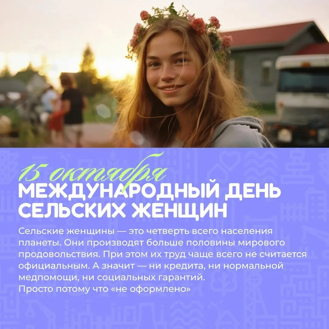 В 2014 году, по неофициальным данным, каждый второй руководитель сельского предприятия ...