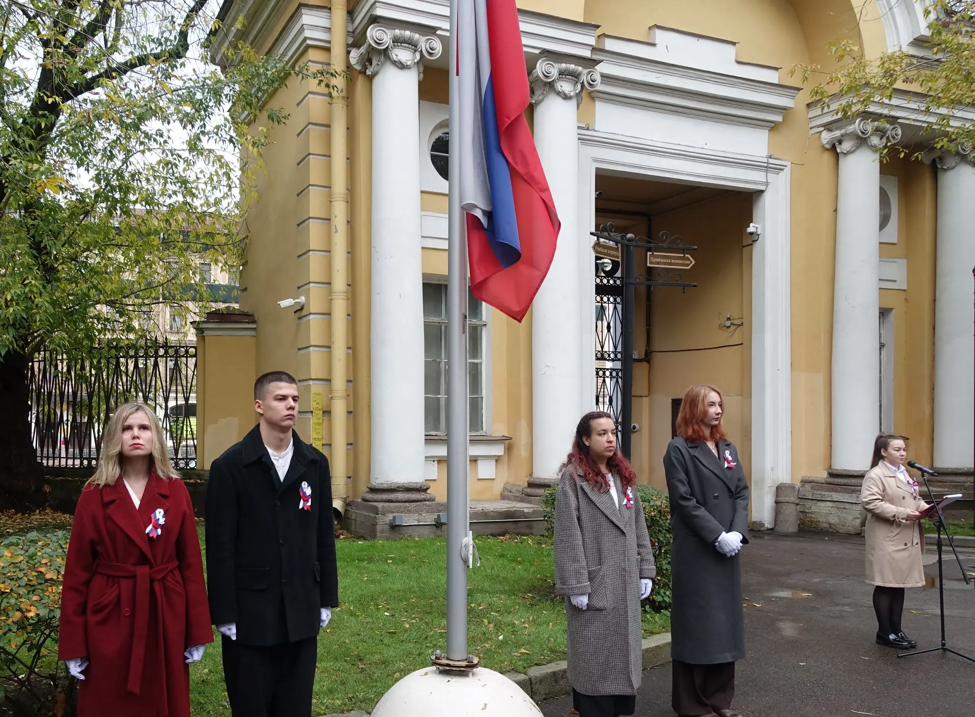 12 октября 2026 года директор Института психологии Безгодова С.А., преподаватели и студ...
