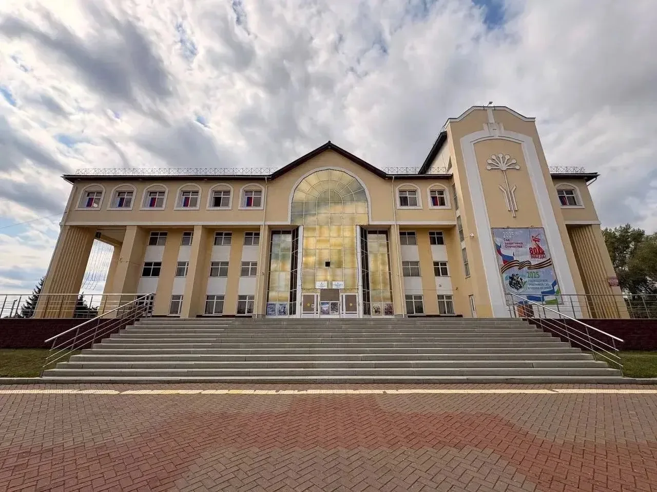 Мелеузовский дворец культуры отмечает юбилейную дату.