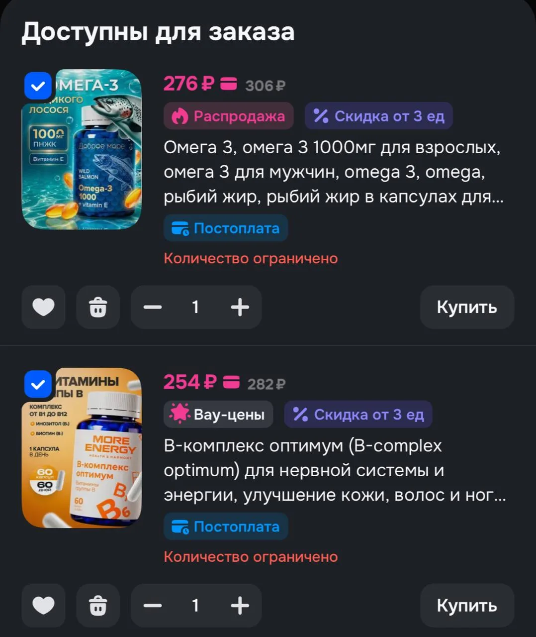 https://ozon.ru/t/QWLxKVI