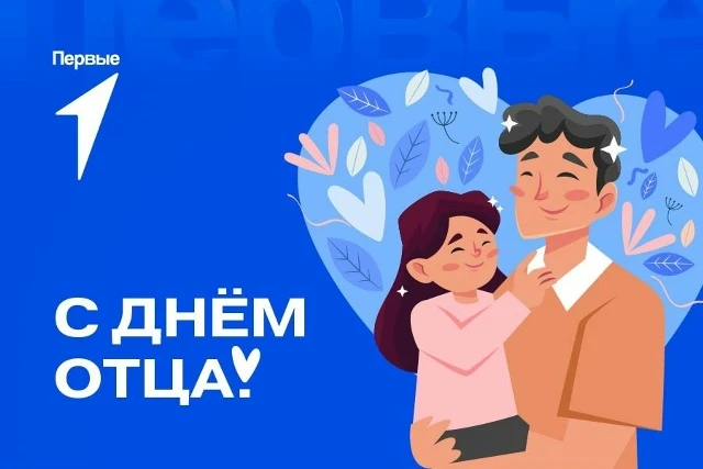 К нашему флешмобу «Спасибо, папа!» в рамках акции «Папа может» присоединяется Мирослава...
