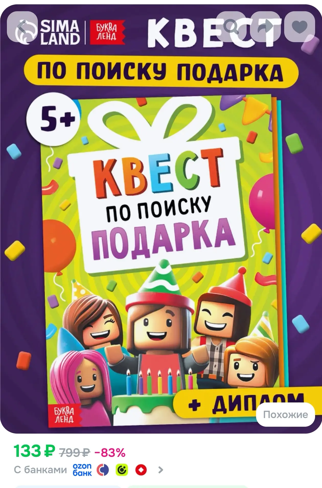 Рекомендация из чата💕