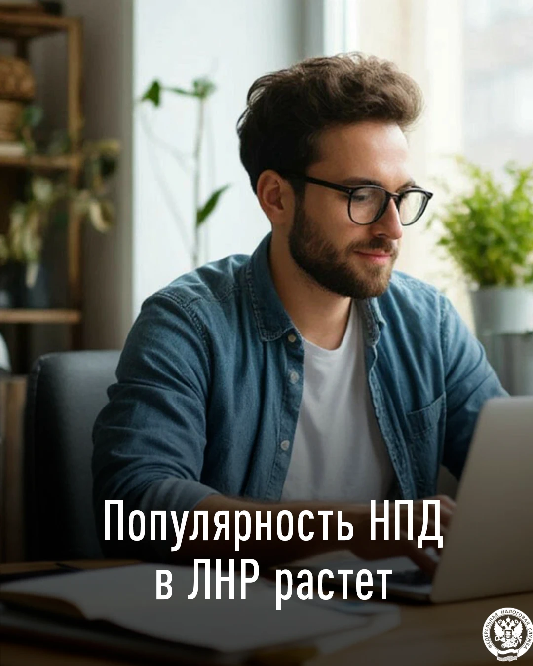 Число самозанятых в регионе растет