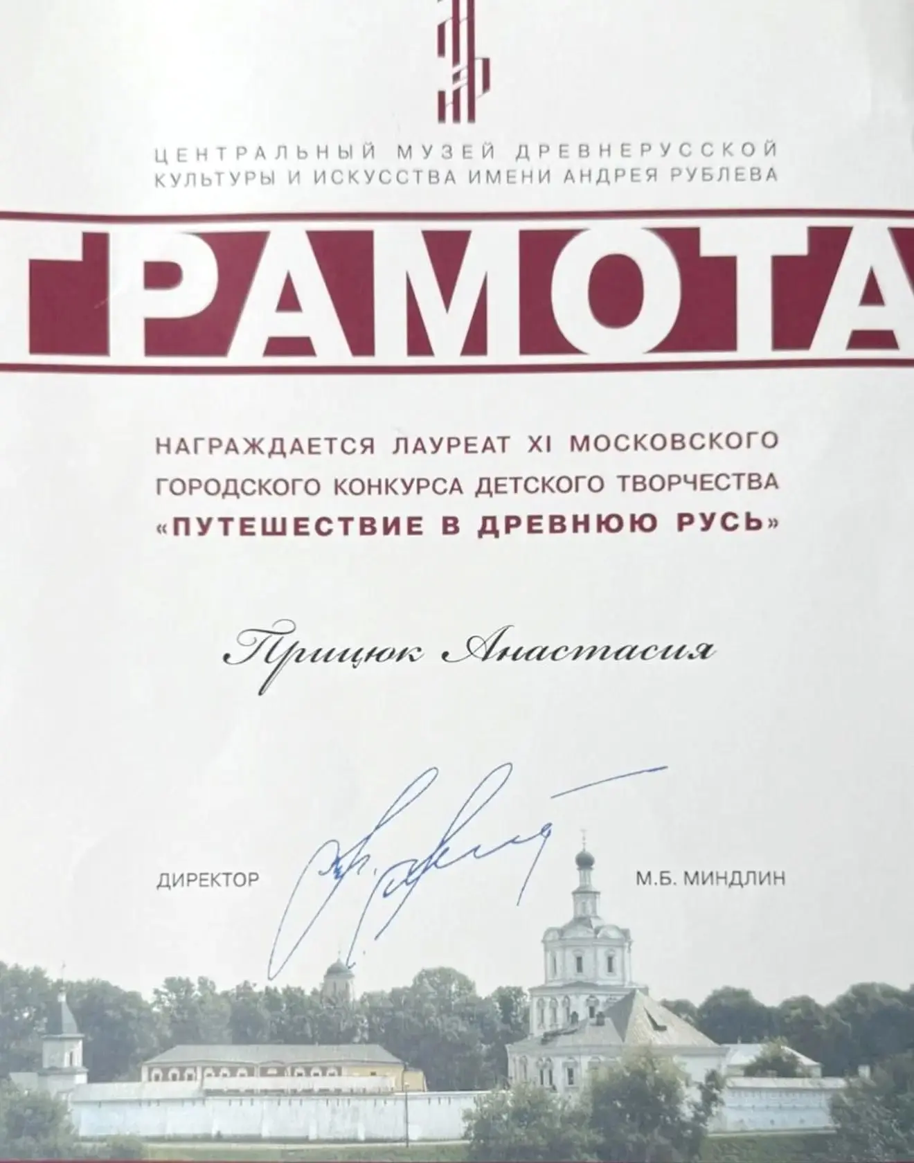 🏛️ Путешествие в Древнюю Русь