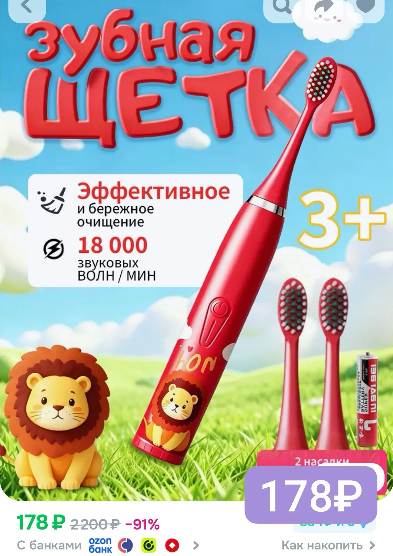 ВАУ😍