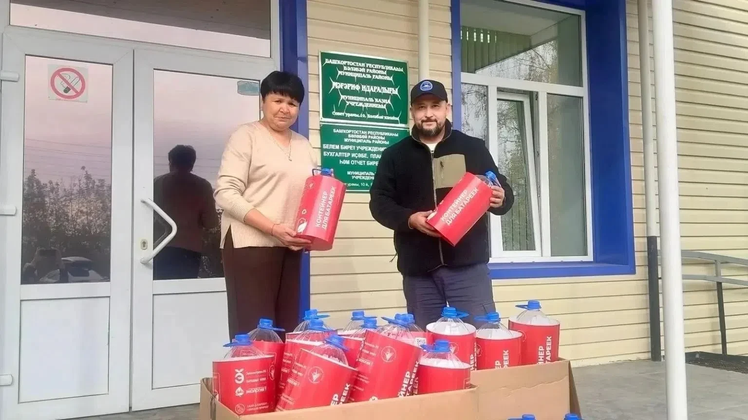 🌱В рамках национального проекта «Экологическое благополучие» в Белебеевском районе иде...