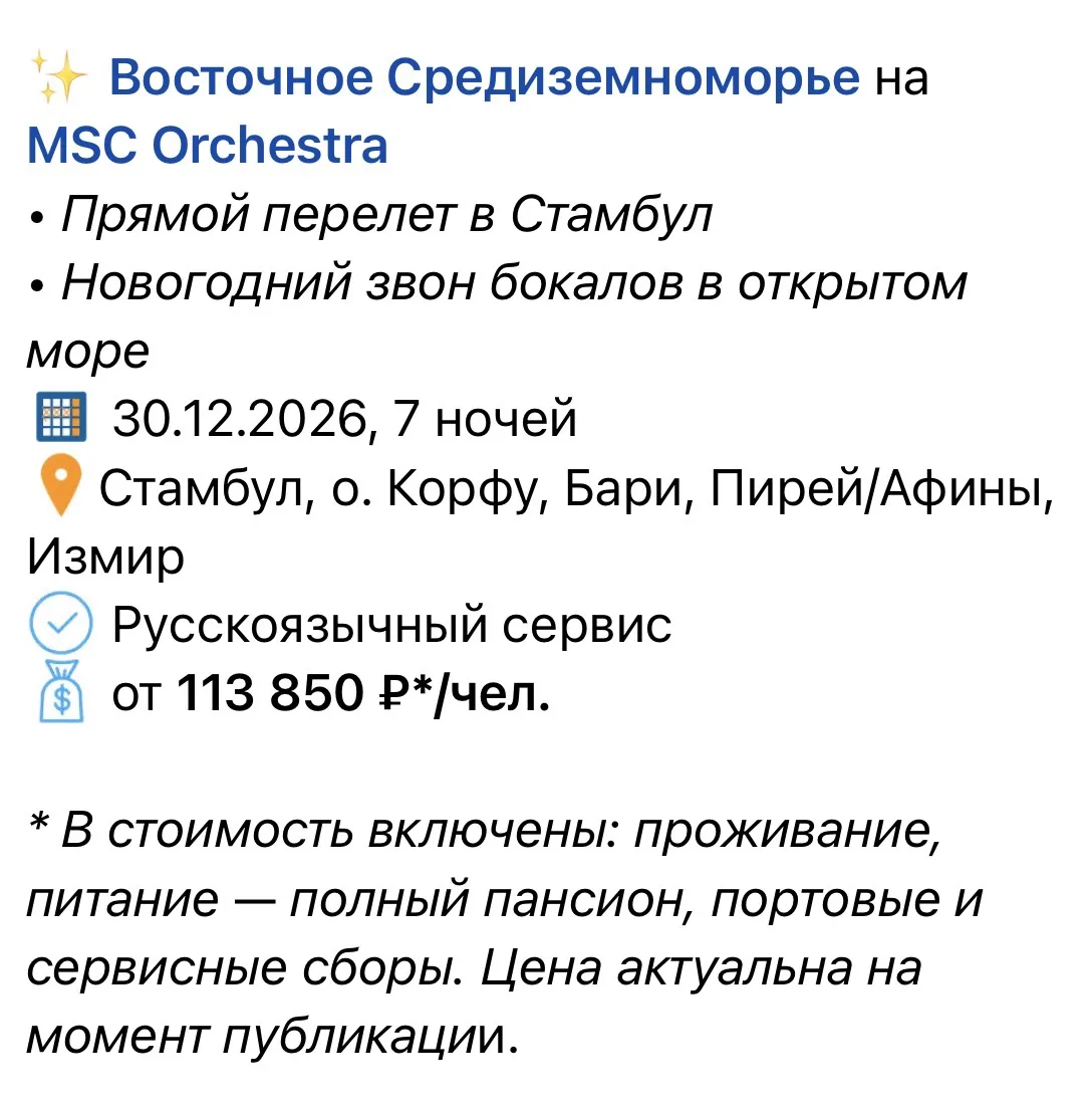 А вы уже думали насчет НГ?)))
