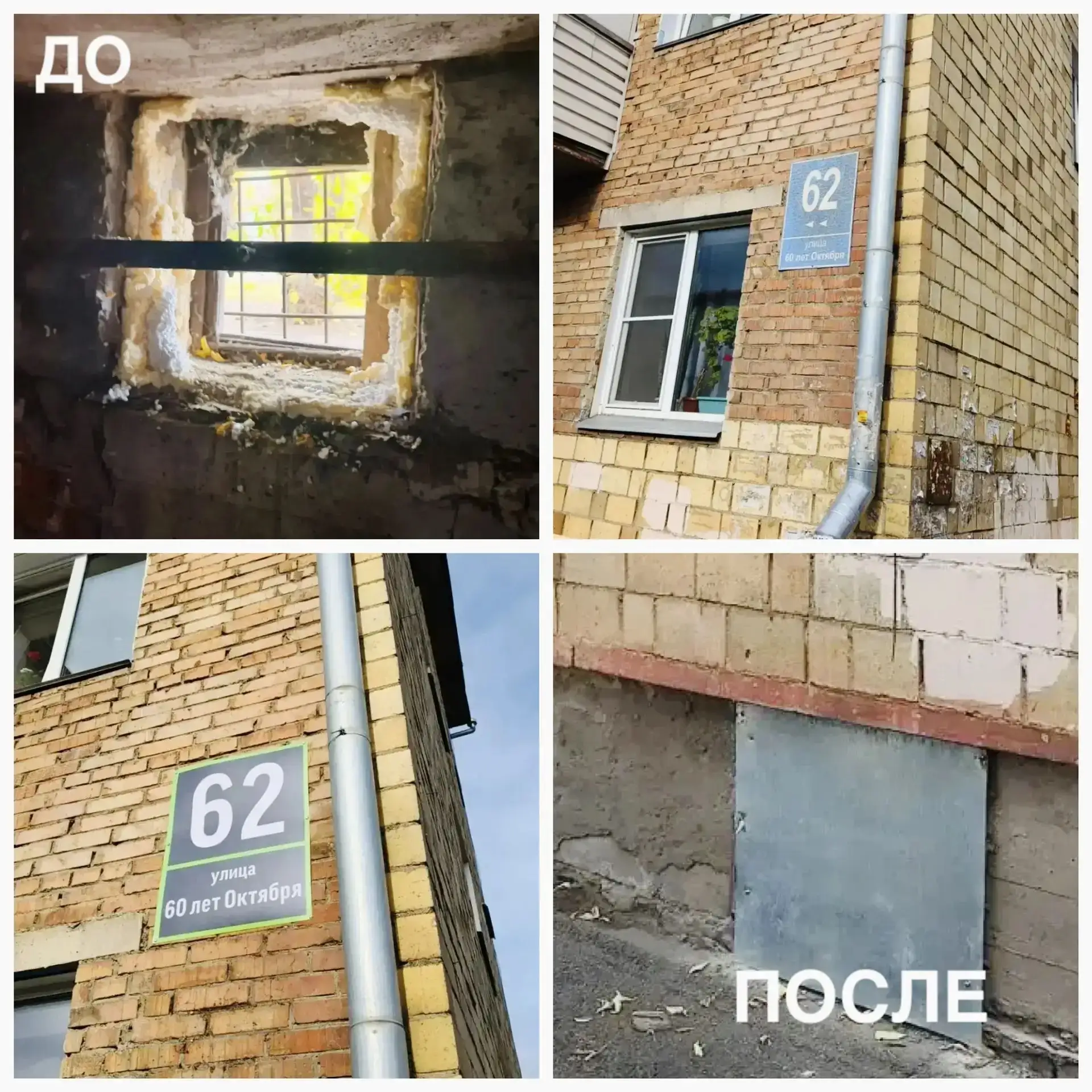Управляющая компания «Времена года» спешит поделиться отчетом о проделанных работах по ...