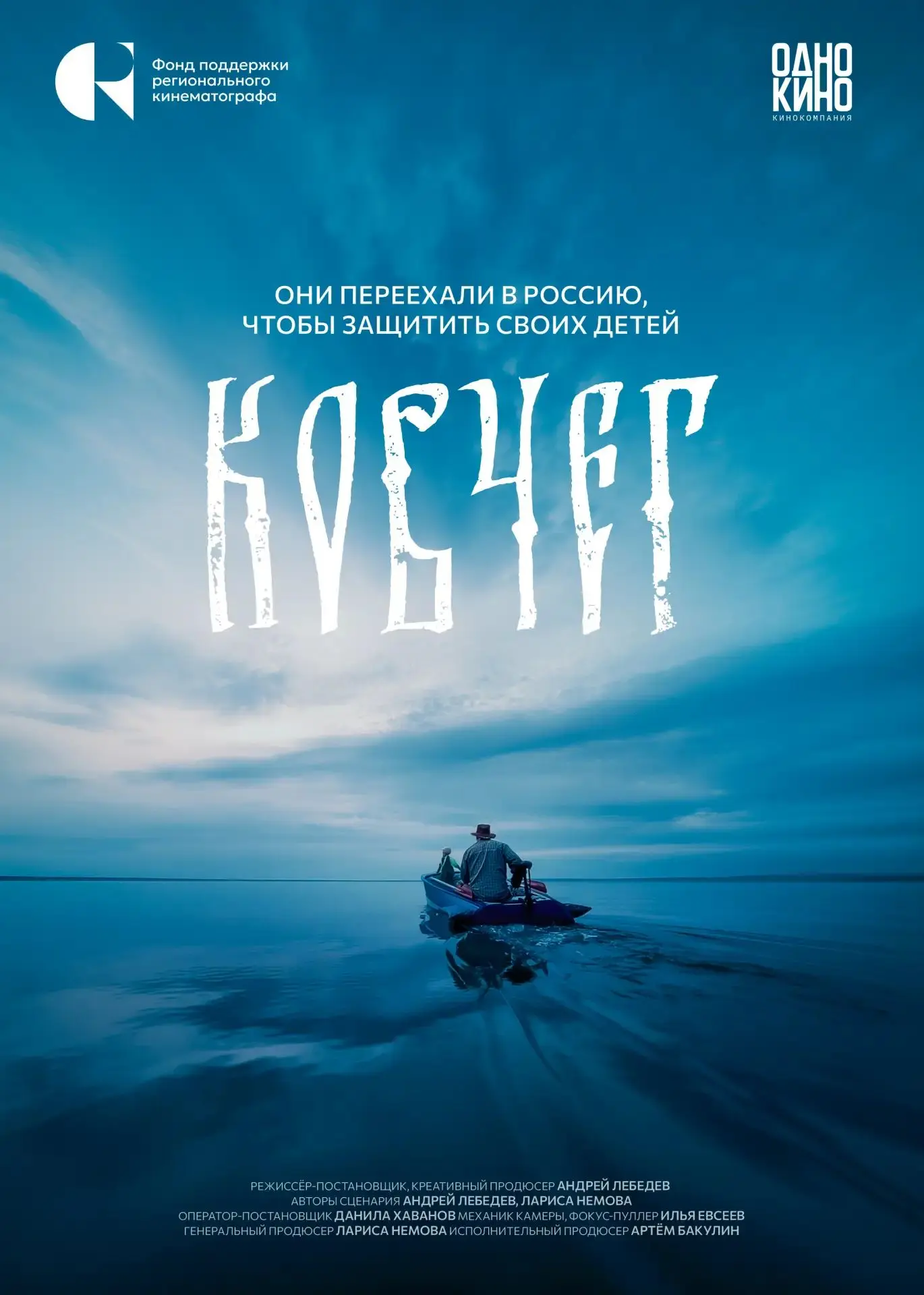 Братья и сестры! 18 октября, в день Отца, в 11.30, в киноклубе храма во имя Святителя Л...