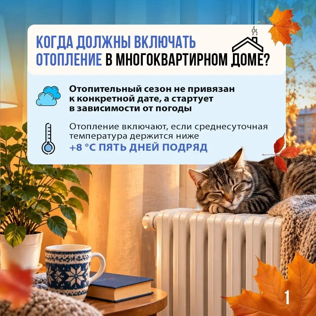 Уважаемые жильцы!