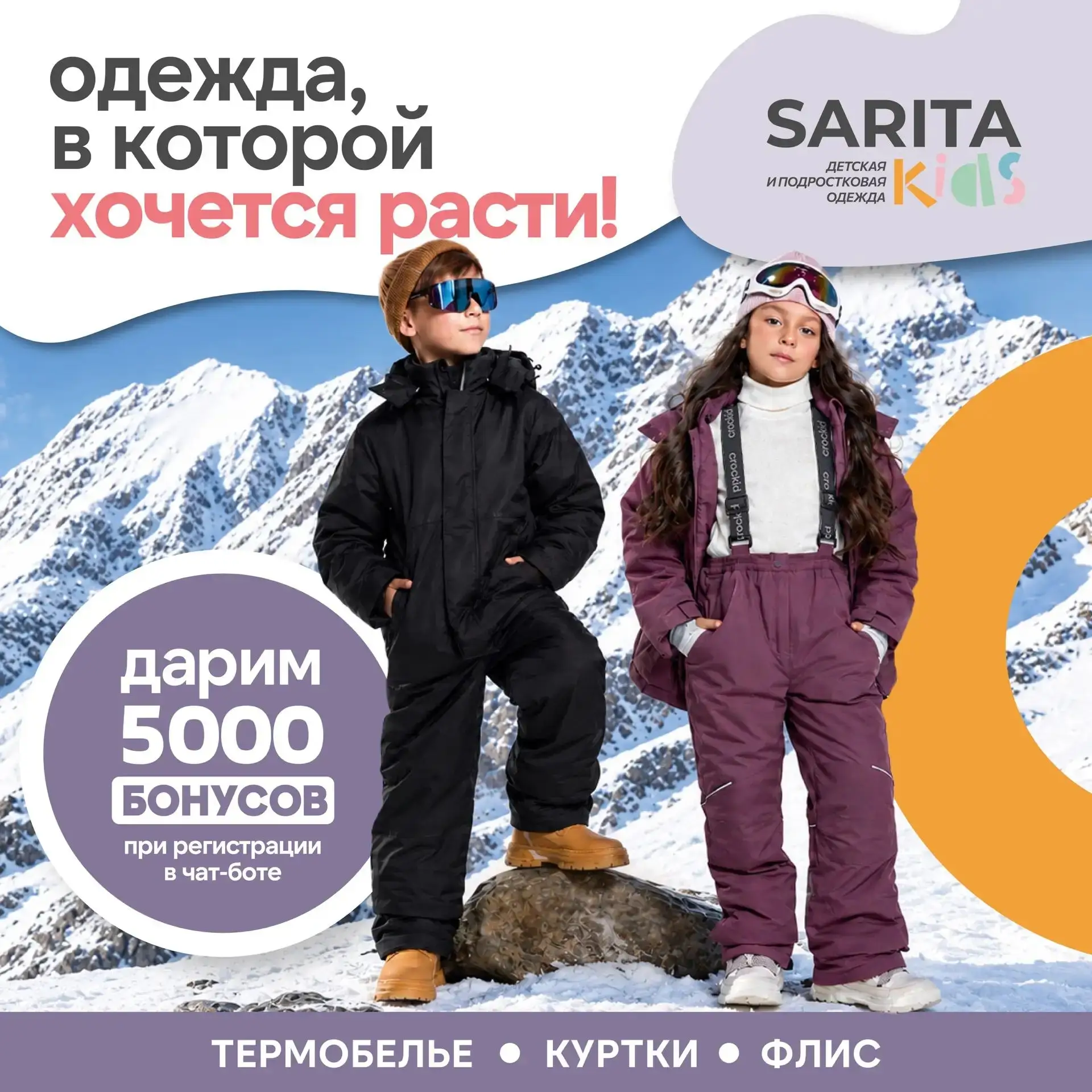 Друзья!