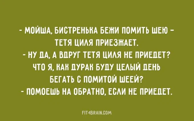 Женский юмор - Подписаться