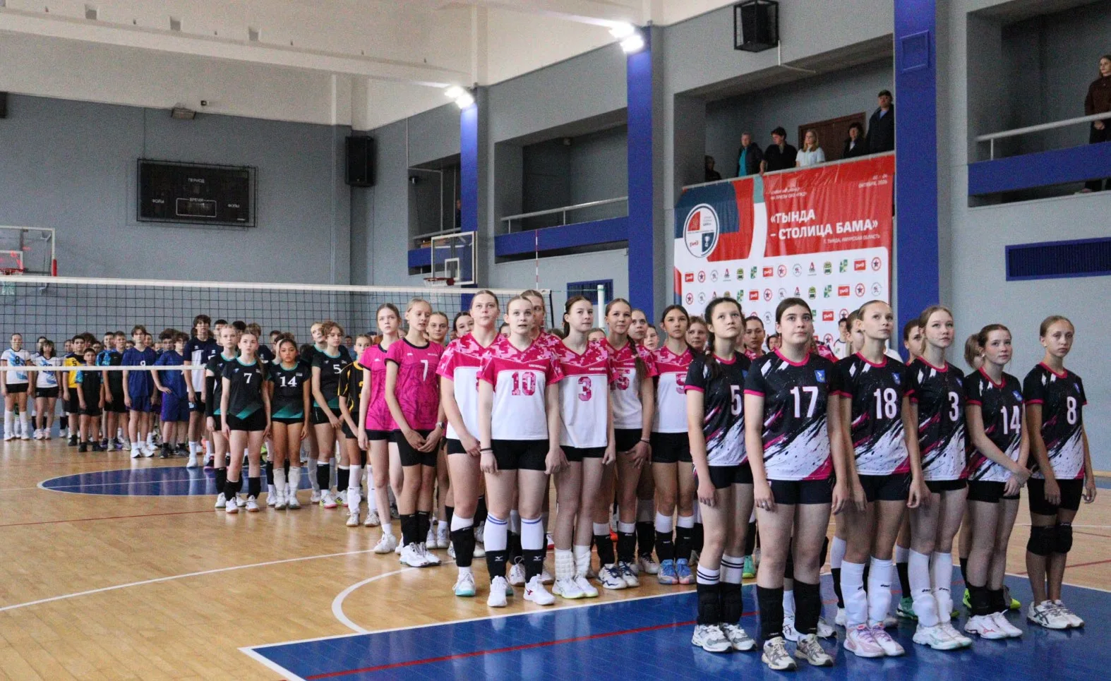 🏐 СТАРТ ОТКРЫТОГО ПЕРВЕНСТВА АМУРСКОЙ ОБЛАСТИ ПО ВОЛЕЙБОЛУ СРЕДИ ЮНОШЕЙ И ДЕВУШЕК 2012...