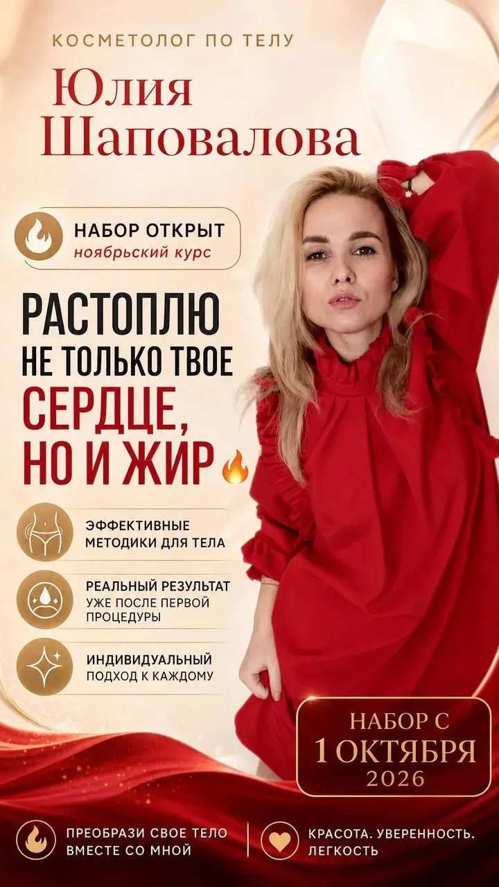🌟 Дорогие девочки! 🌟