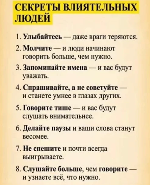 будьте здоровы!  ❤️