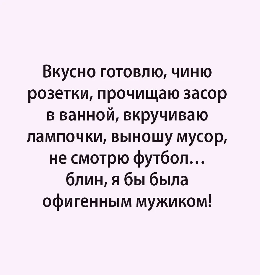 👑 Мадам с характером|