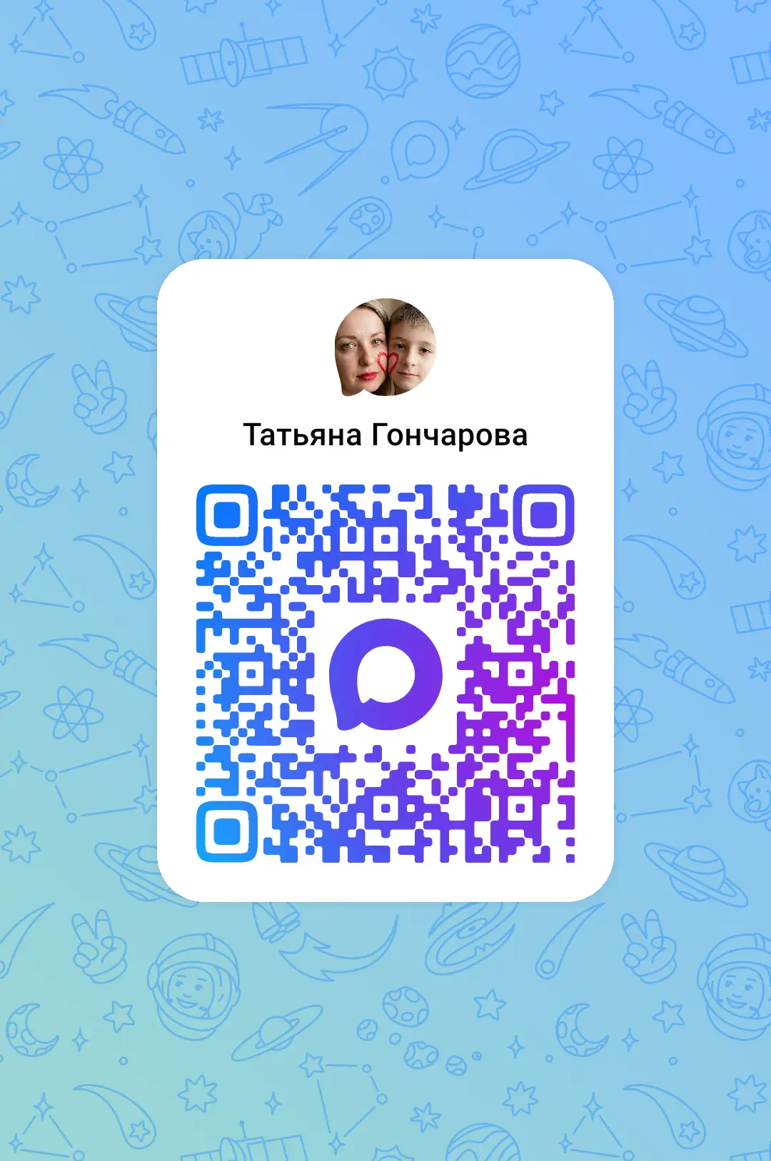 В г. Ростове-на-Дону, Первомайский район (ул.