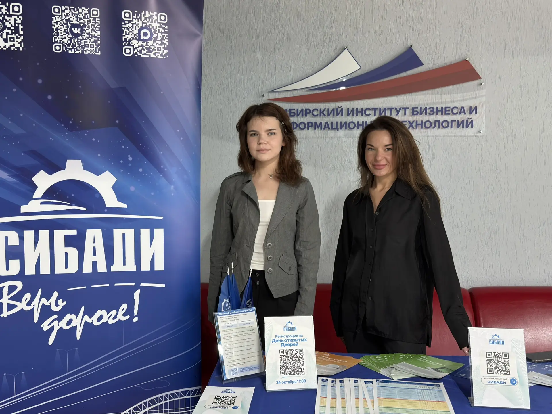 Утро начинается с профориентации  🔥