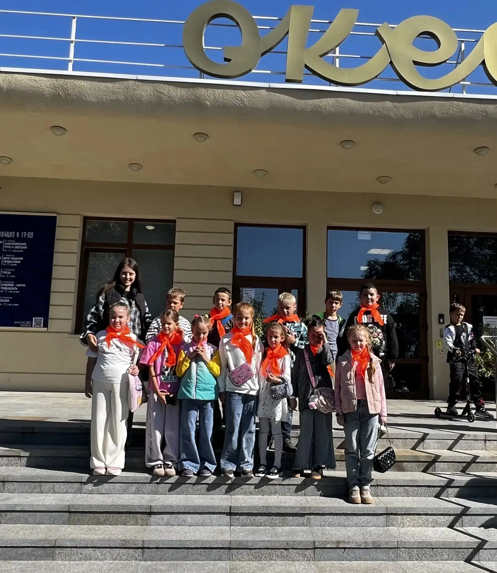 В гостях у сказки