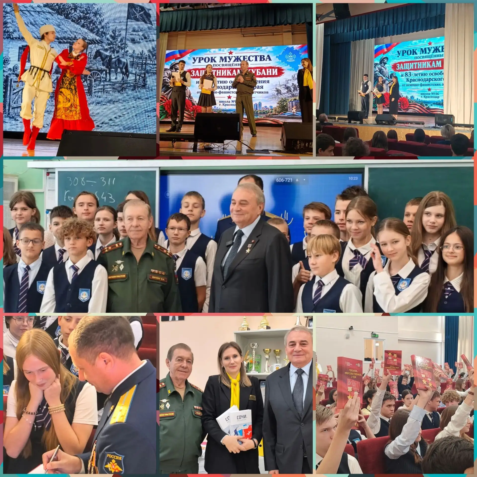 Урок мужества в нашей школе! 🎖️🇷🇺