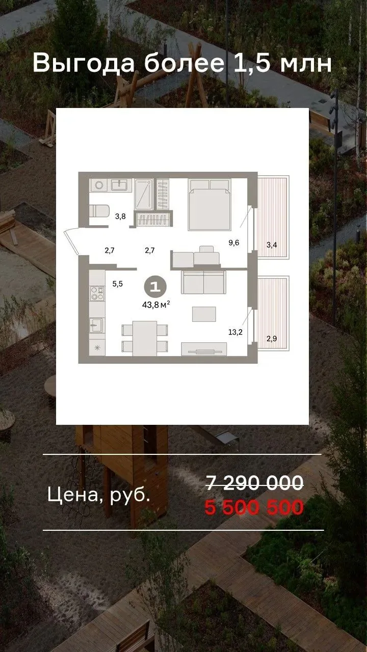 Скидки до 30% + скидка со мной 5%🔥