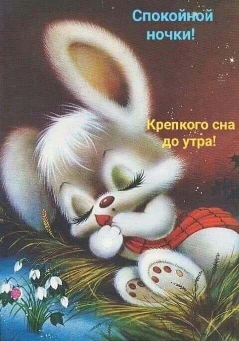 КРАСИВЫЕ ОТКРЫТКИ ТУТ💖