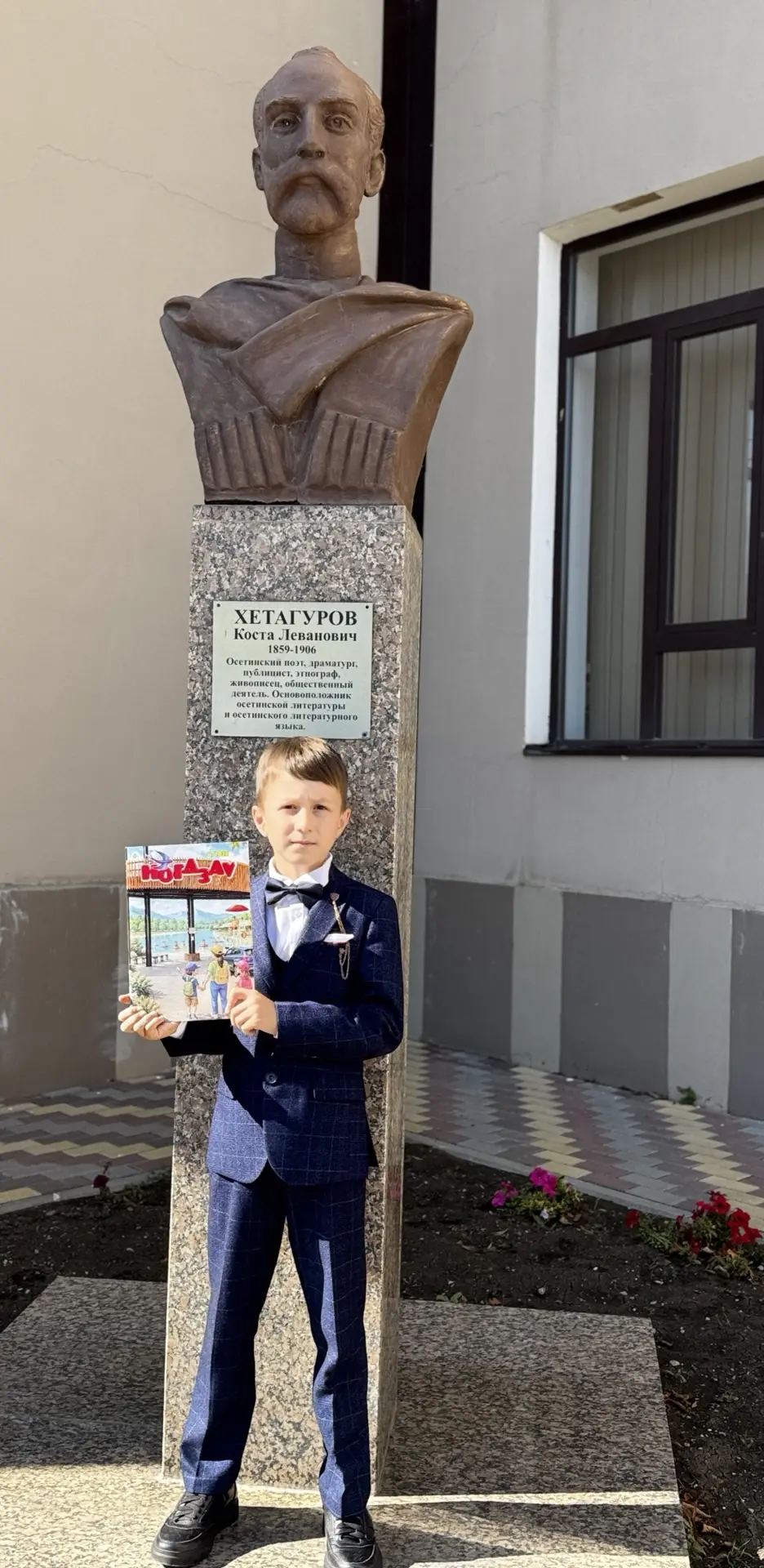 Тигиев Сослан,10 лет