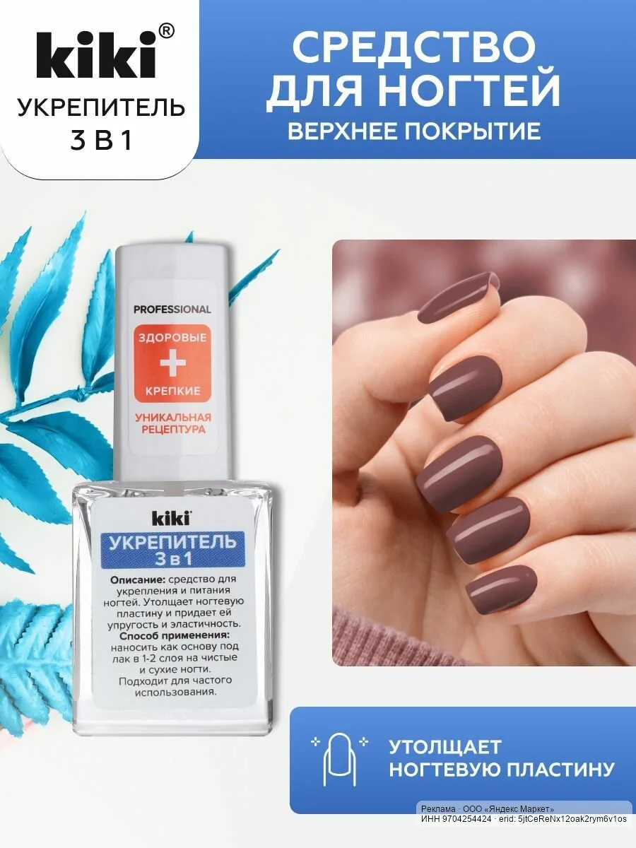 🟡 Яндекс Маркет