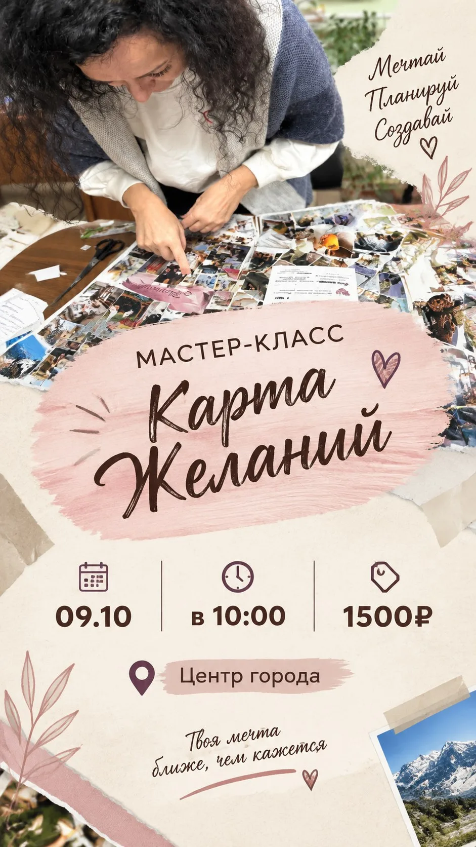 Девочки, дорогие мои ❤️