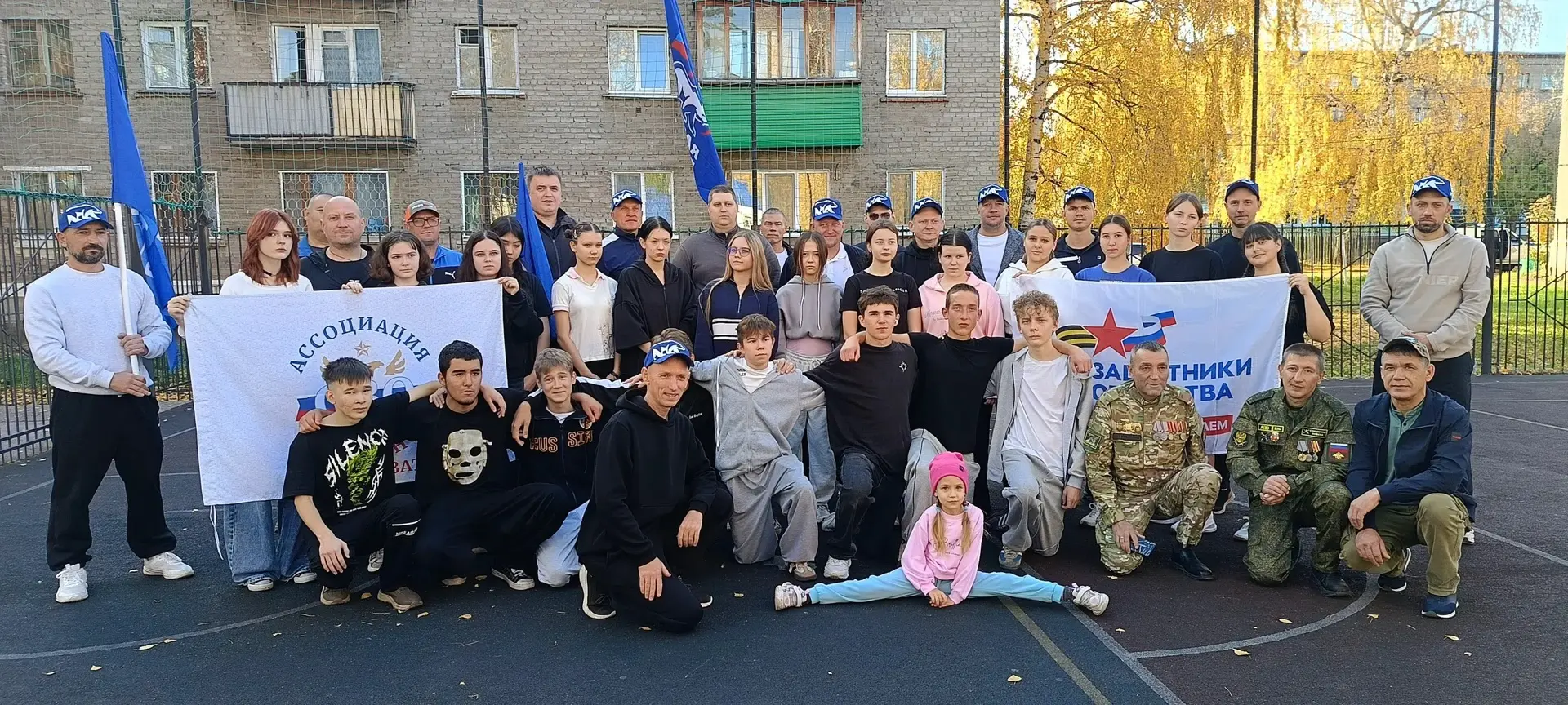 🔥16 октября 2026 года на спортивной площадке МАУ ДО СШ «Алмаз» г. Салавата прошла заря...