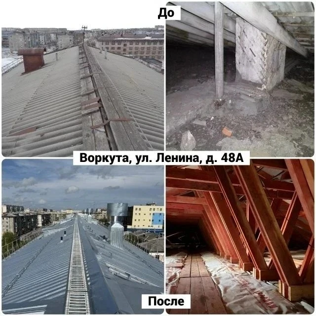 В Коми по программе капремонта продолжают обновляться многоквартирные дома
