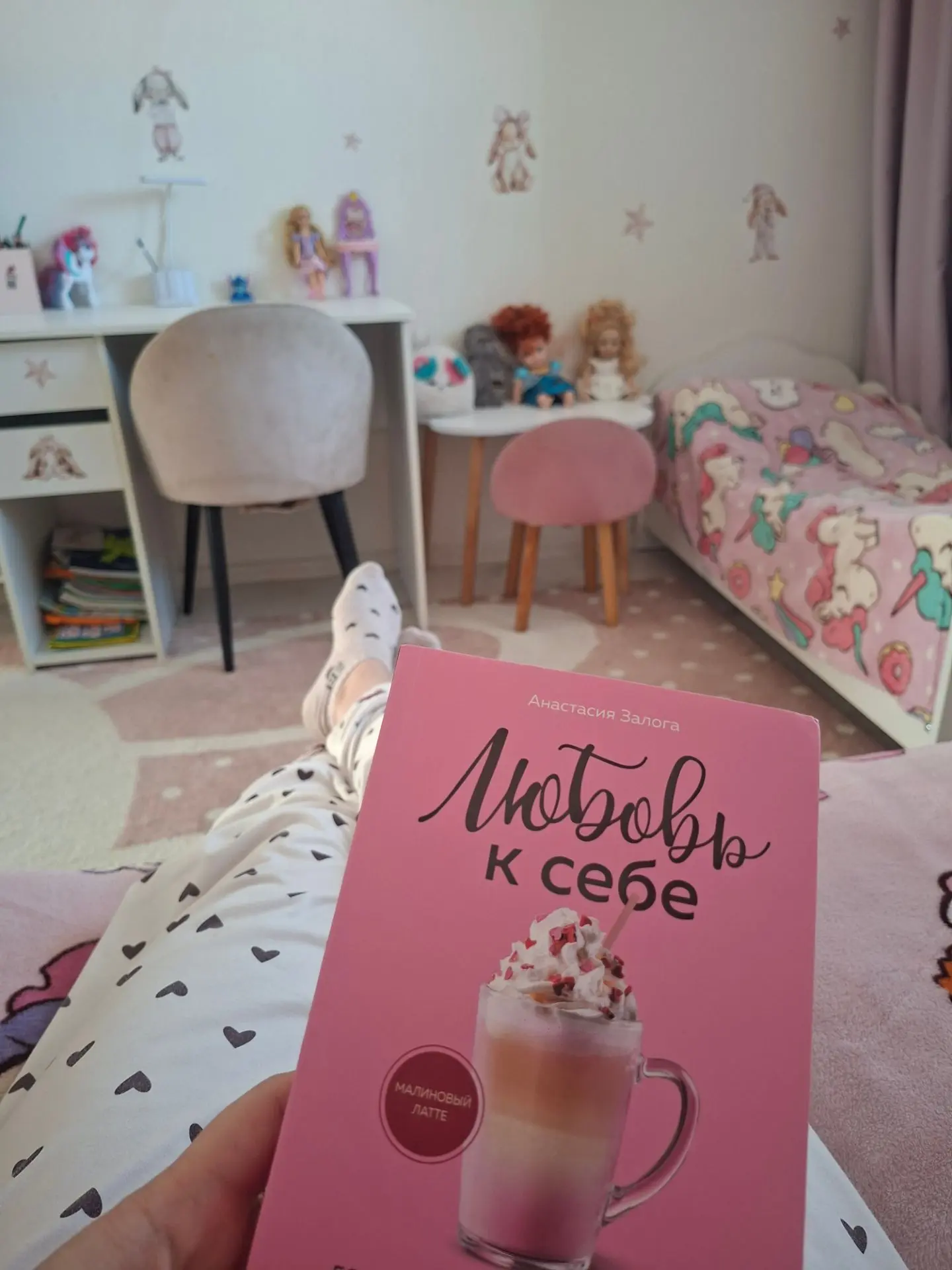 Зашла к девочкам в спальню.