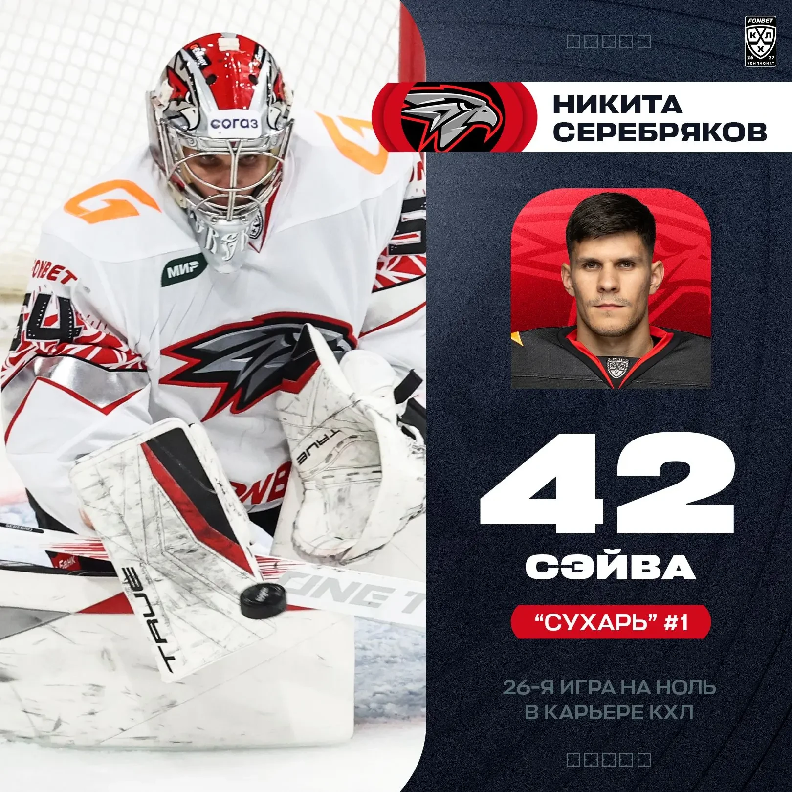 Серебро высшей пробы.
