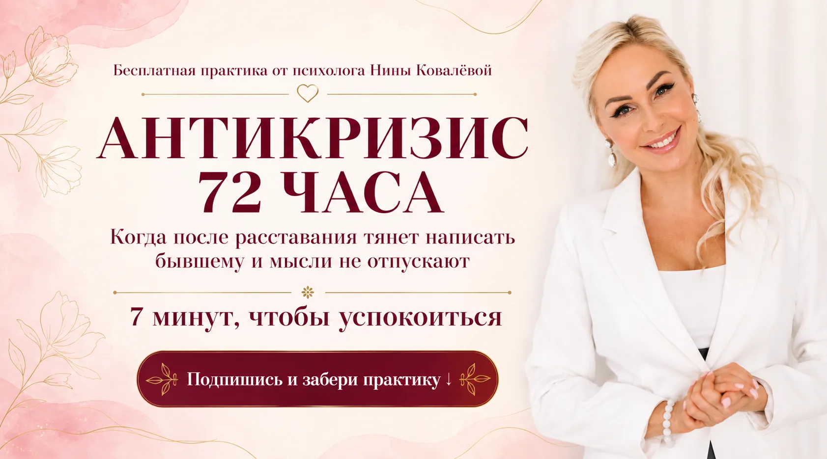 ТЕБЯ НАКРЫВАЕТ ПОСЛЕ РАССТАВАНИЯ? 💔