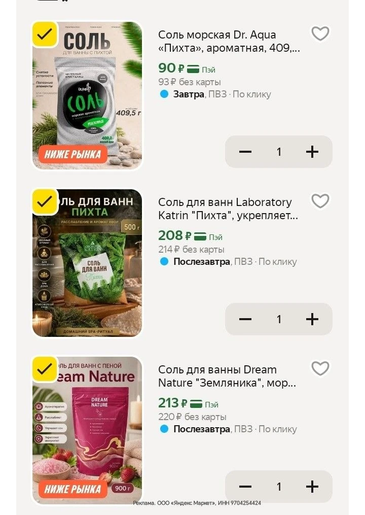 И взбодрит, и расслабит😍