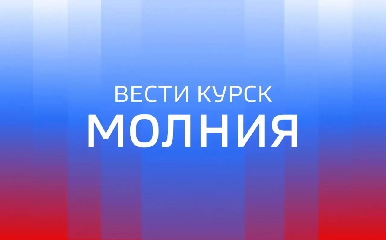 ⚡️ 51-летняя женщина получила акубаротравму в результате атаки дрона ВСУ по администрат...