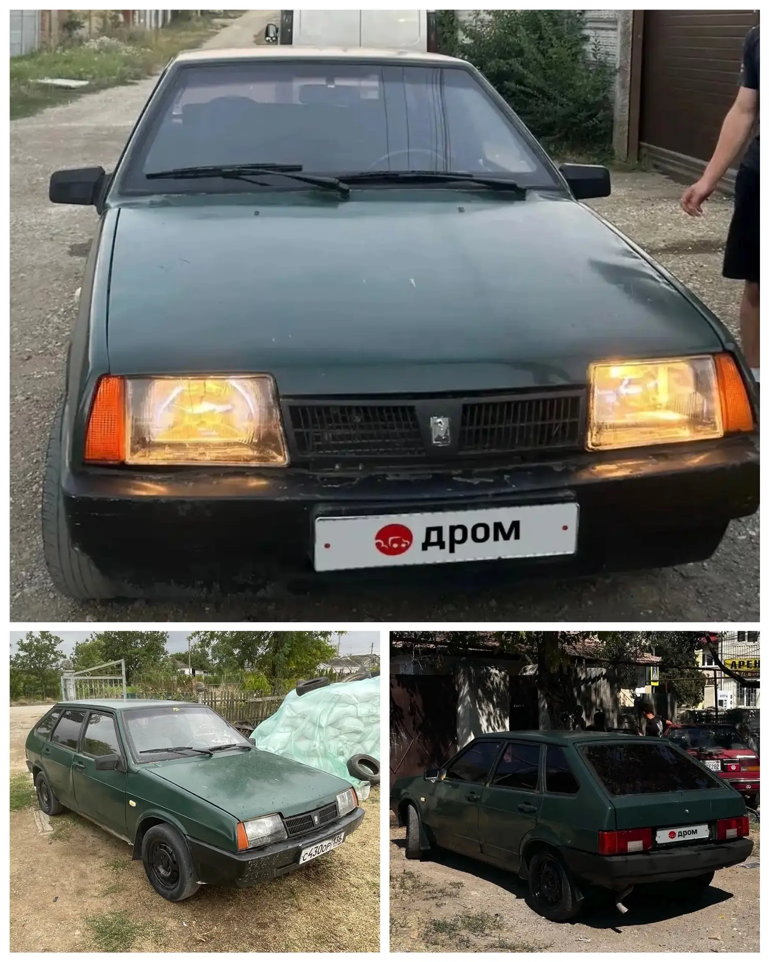 Продам 2109 2003г