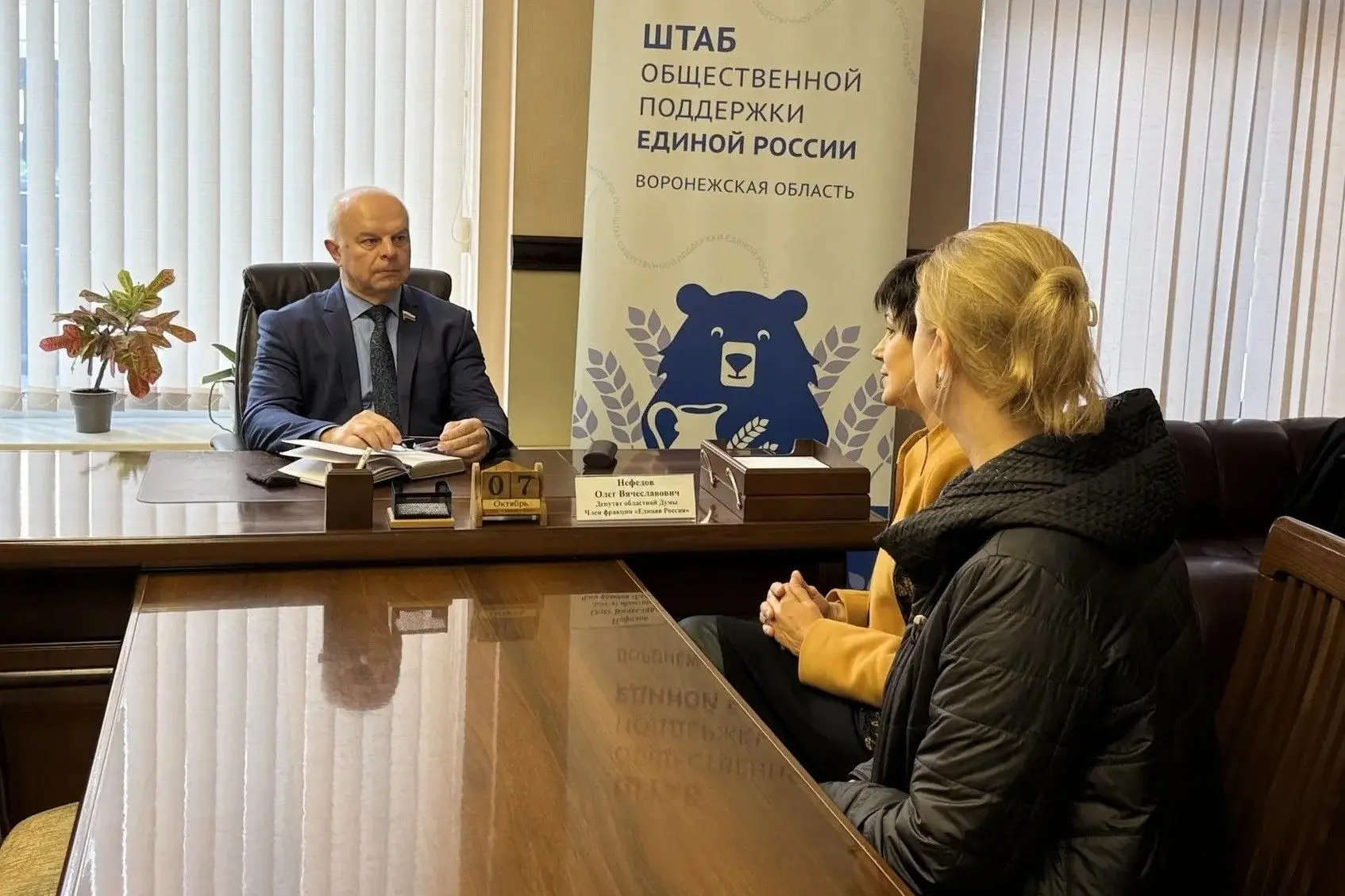 Помещение под детский центр искусств, благоустройство двора и опасное дерево – депутаты...