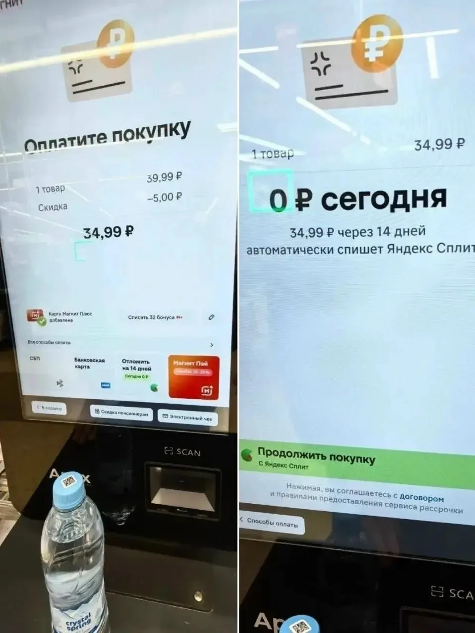 Продукты в Магните теперь продают в рассрочку — на некоторых кассах самообслуживания мо...