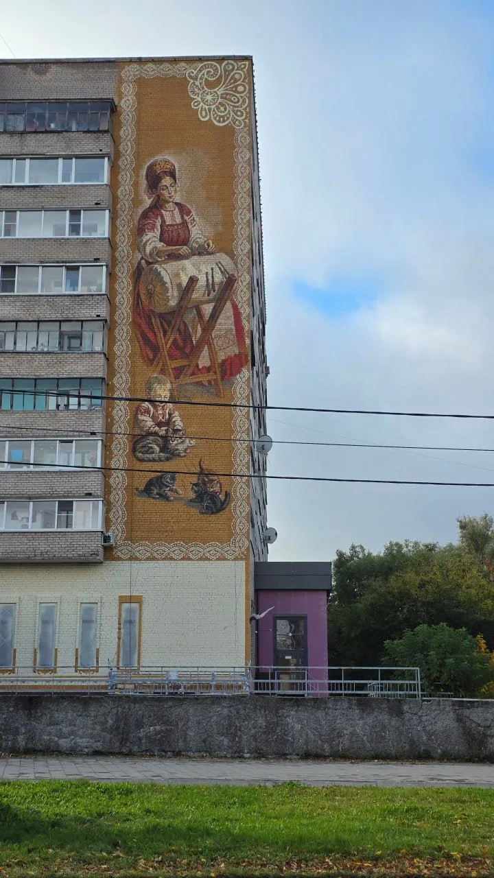 А что с муралом будем делать, Георгий Юрьевич?