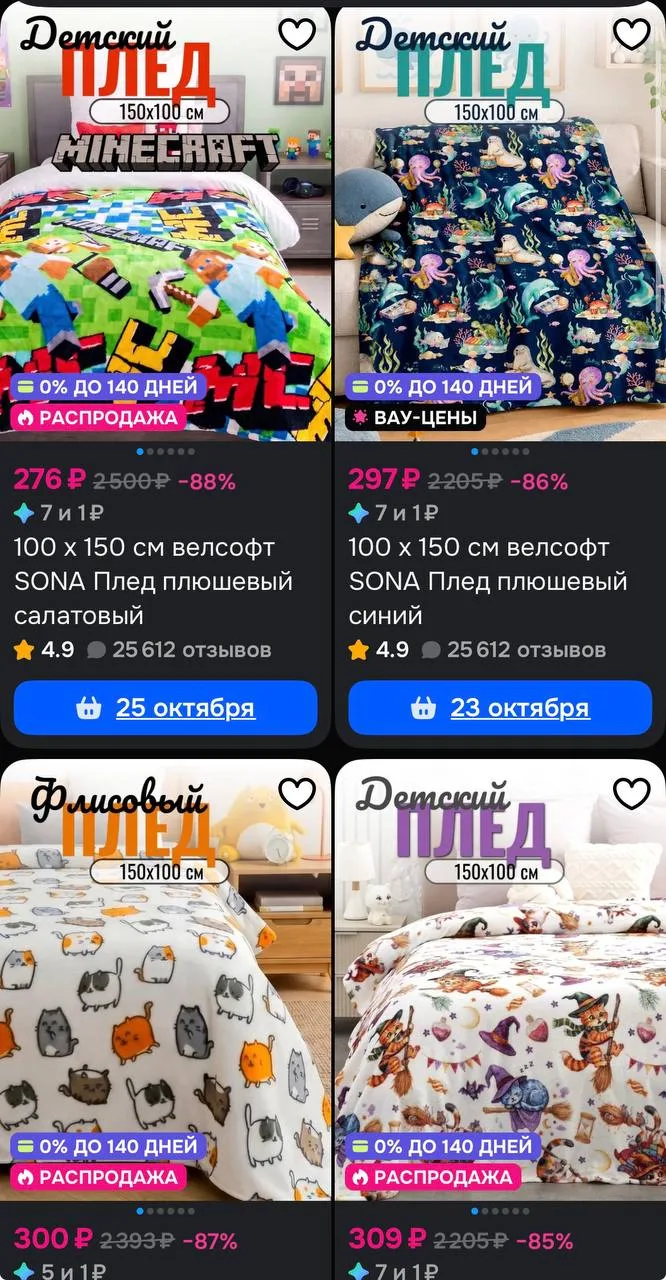 https://ozon.ru/t/cFRxl3u